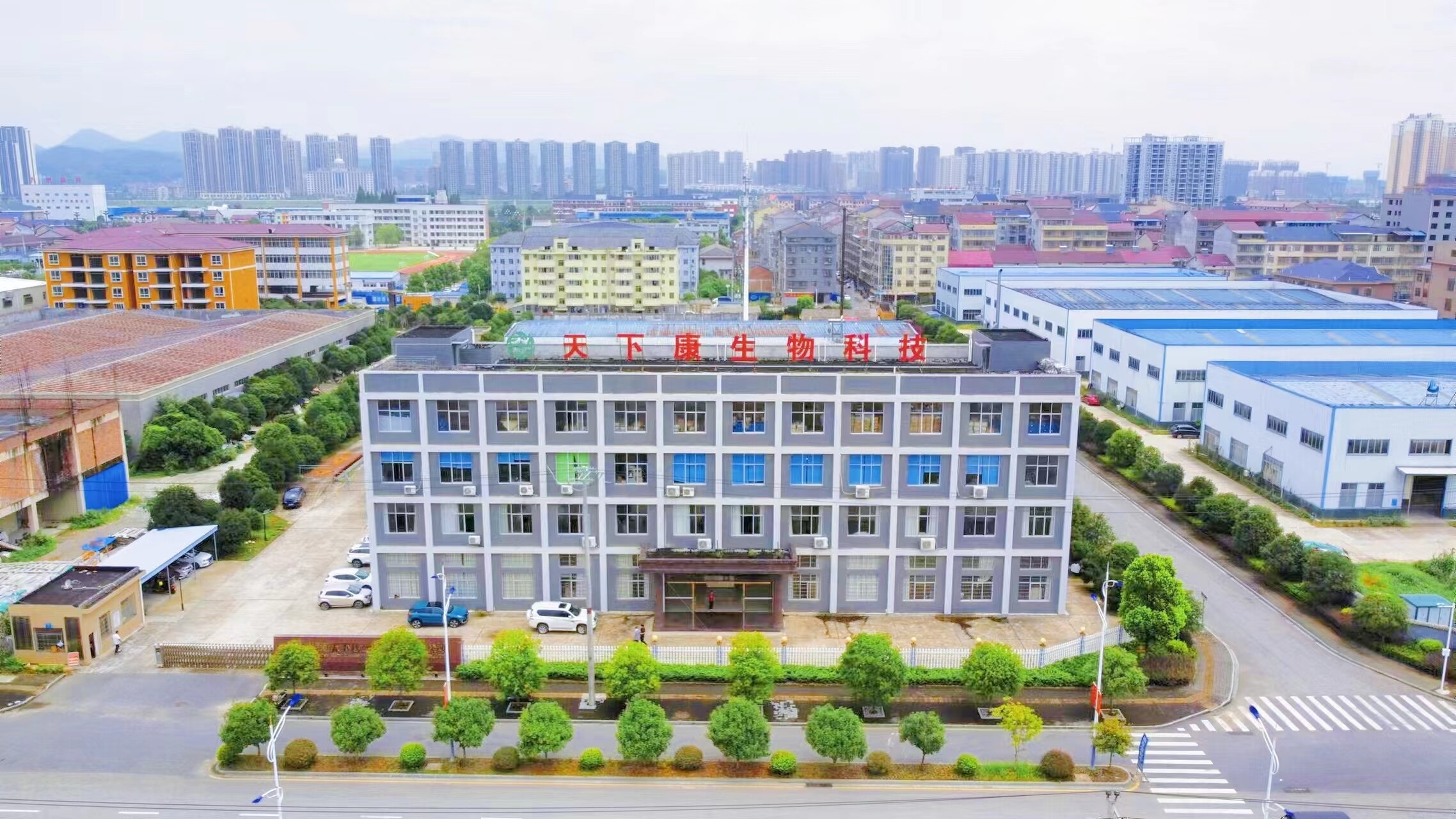 Hunan World Well-Being Biotech Co., Ltd company overview - view 3