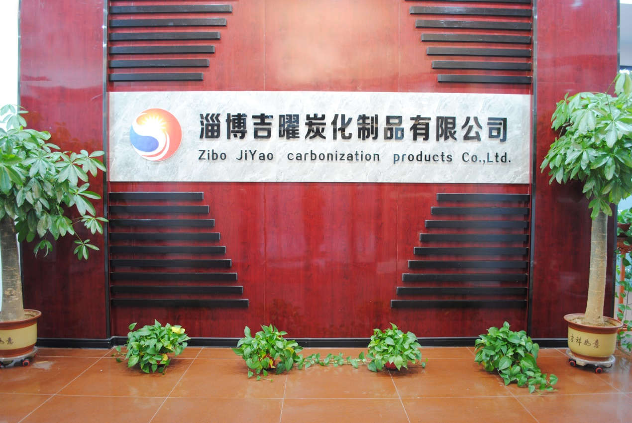 Zibo Jiyao Carbonized Products Co.,Ltd company overview - view 1