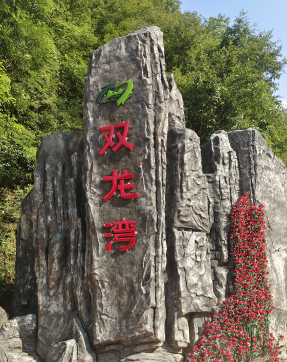 微信图片_2025-07-03_165706_995