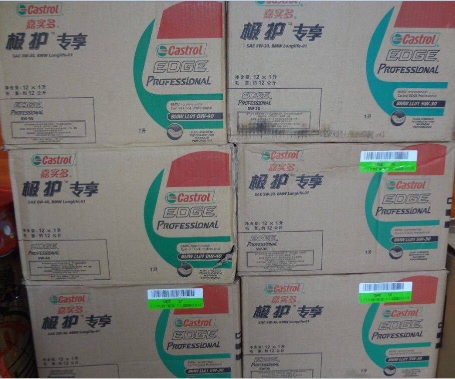 宝马X5机油02