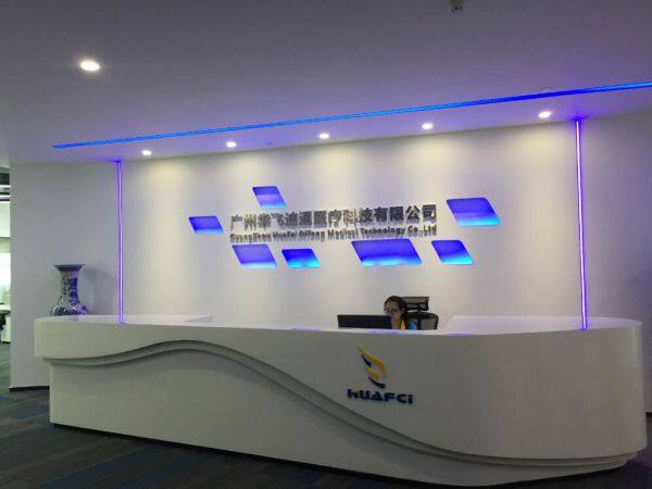 Guangzhou Huafei Ditong Medical Technology Co.,Ltd company overview - view 1