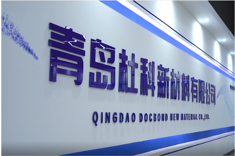 Qingdao Docbond New Material Co.ltd company overview - view 1
