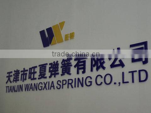 Tianjin Wangxia Spring Co., Ltd. company overview - view 1