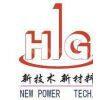 HIGENERAL NEW MATERIALS CO., LTD