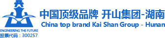Hunan Mountain Machinery Co., LTD company overview - view 1