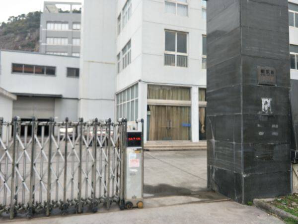 Shanghai Longrong Electric Co., Ltd. company overview - view 1