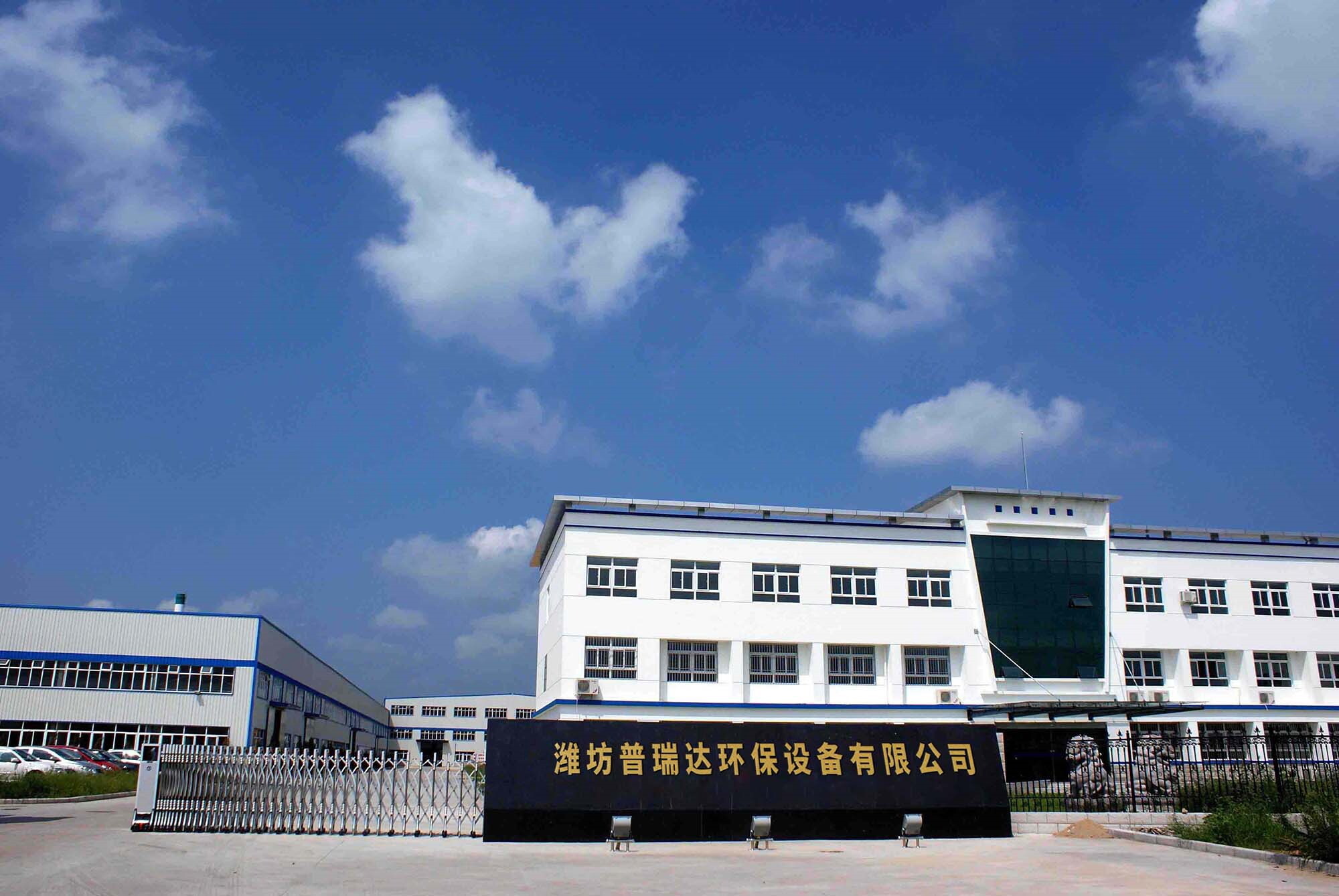 Weifang Prida Environmental Protection Equipment Co., Ltd company overview - view 1