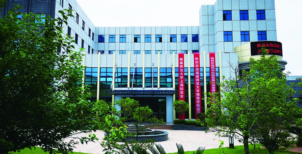 Shanghai Success Engine Compressor Co.,Ltd company overview - view 1