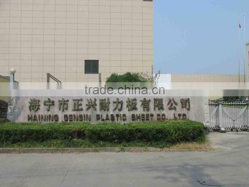 Haining Gensin Plastic Sheet Co., Ltd. company overview - view 2