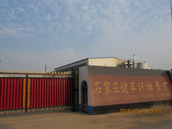 Jinzhou City Jianfeng Building Materials Co., Ltd company overview - view 2