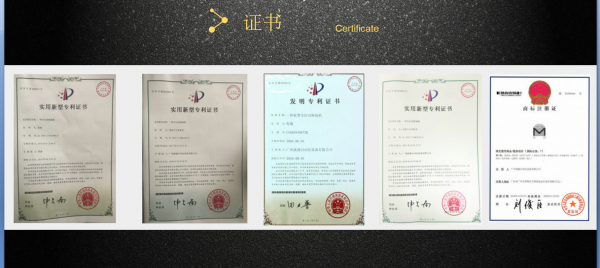 Guangzhou Mansheng Automation Equipment Co., Ltd. company overview - view 3