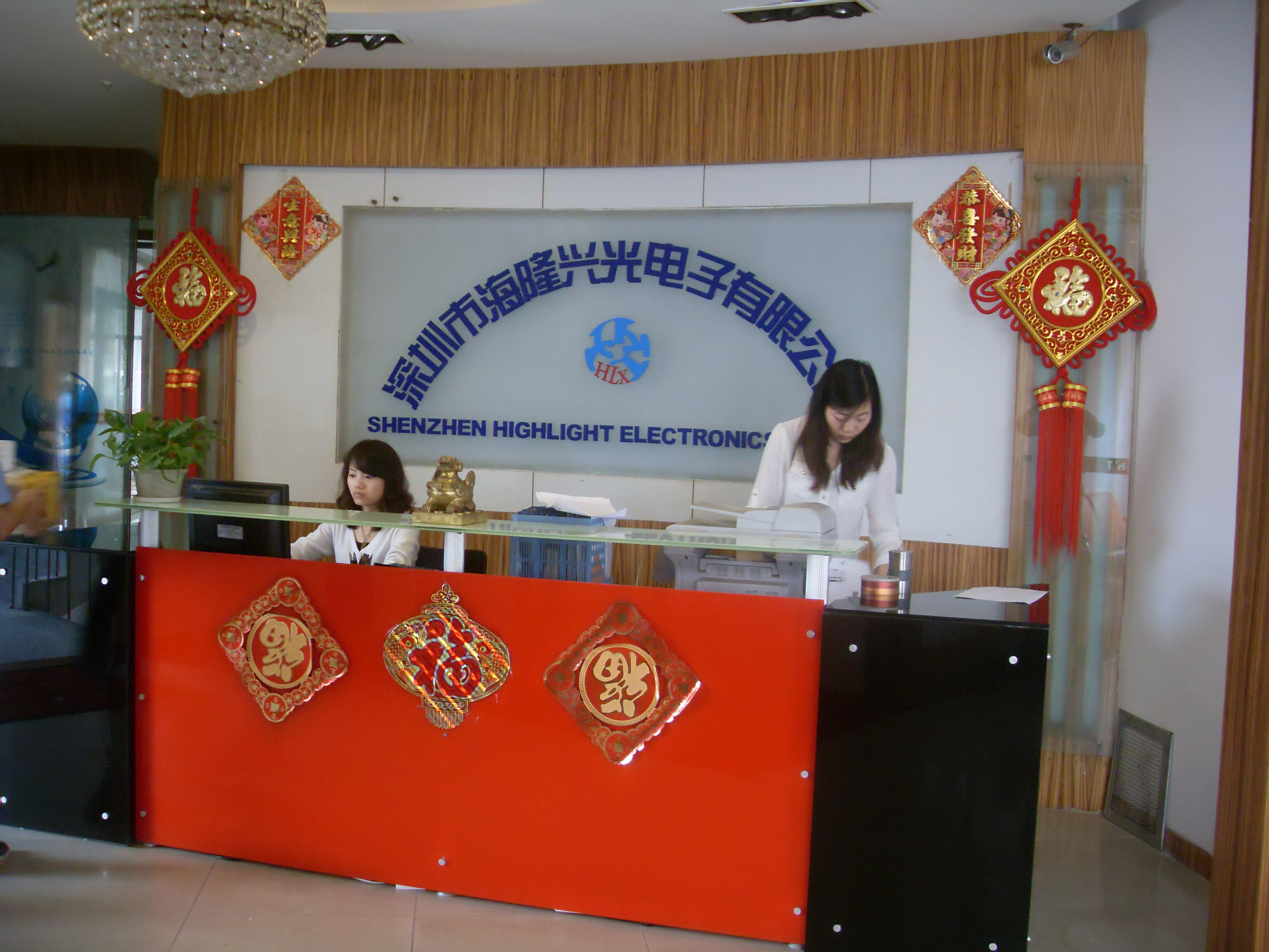 Shenzhen Highlight Electronics Co., company overview - view 1