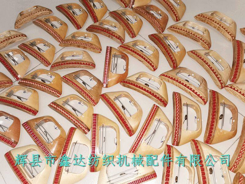 织带机配件梭子