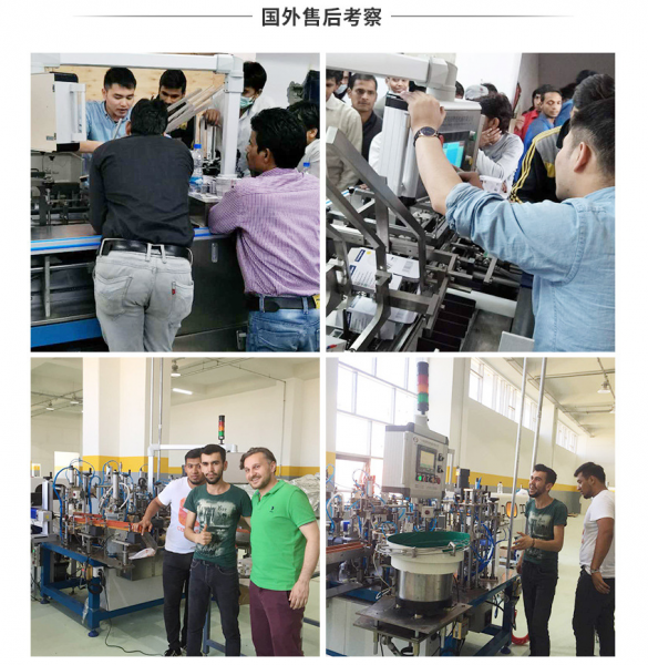 Guangzhou Rongyu Intelligent Machinery Co .,LTD company overview - view 3