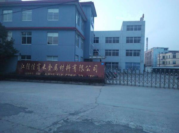 Jiangyin Jiashanghe Metal Material Co., Ltd. company overview - view 1