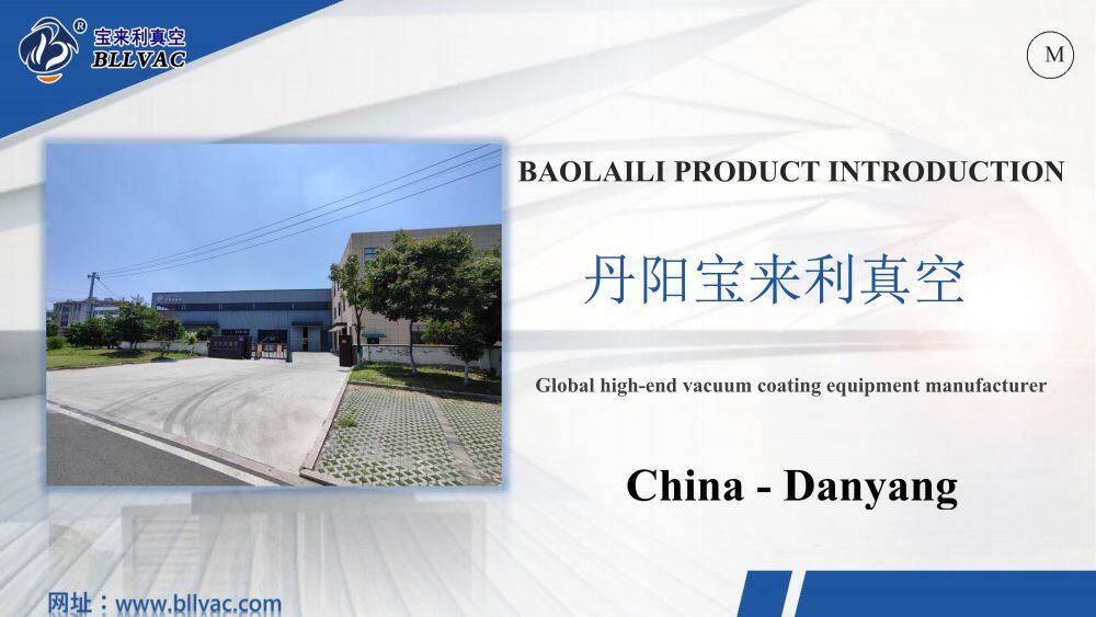 公司产品介绍BAOLAILI PRODUCT INTRODUCTION_1.jpg