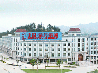 Xingyue Group Co., Ltd. company overview - view 2