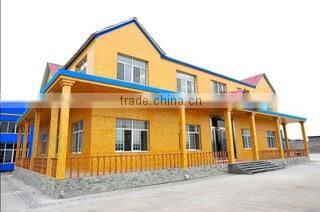 Shandong Jiuhe Wood Co., Ltd. company overview - view 2