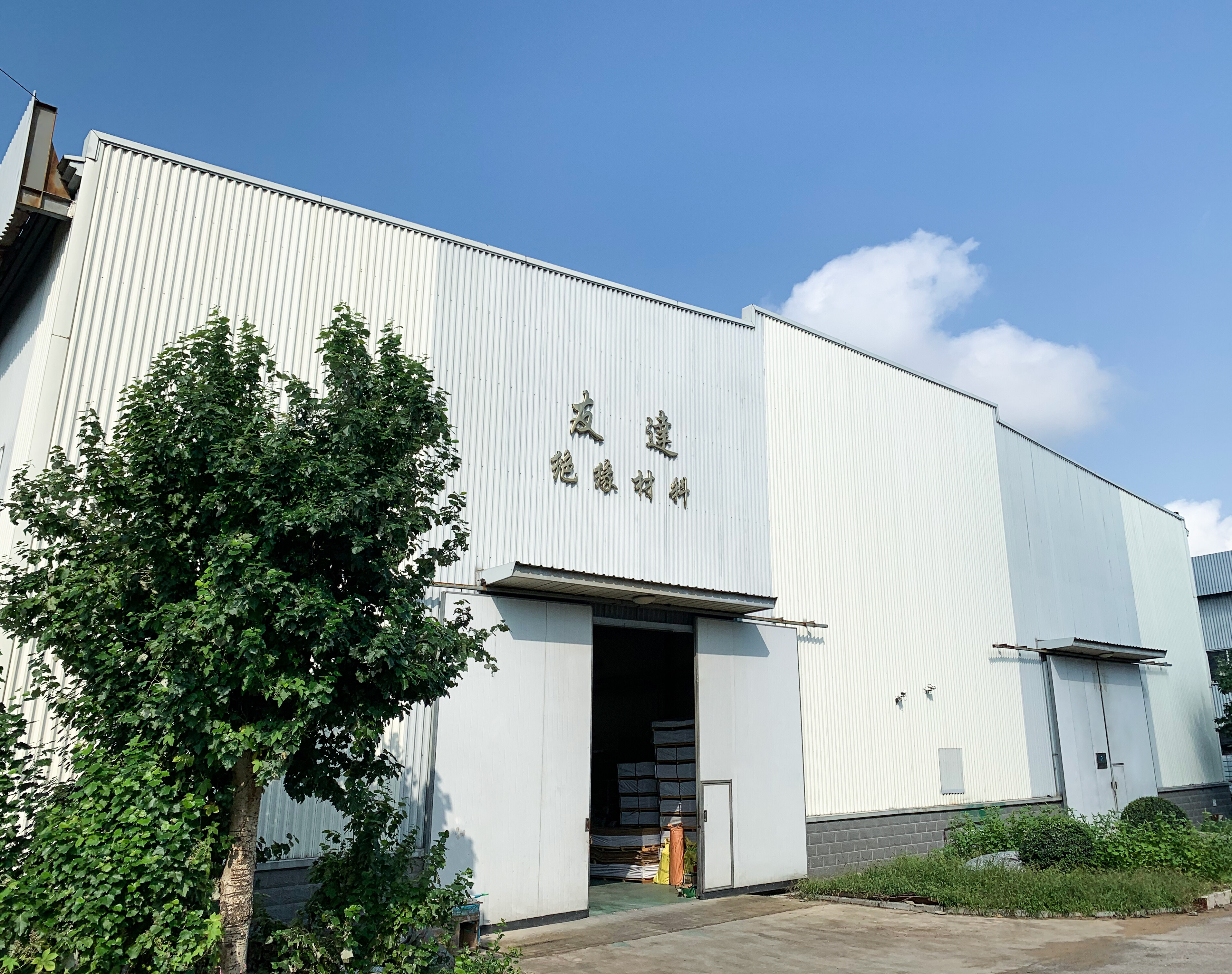 Shenyang Youda Insulation Materials Co., Ltd. company overview - view 2