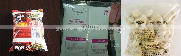 shanghai Dry fruit automatic package machine