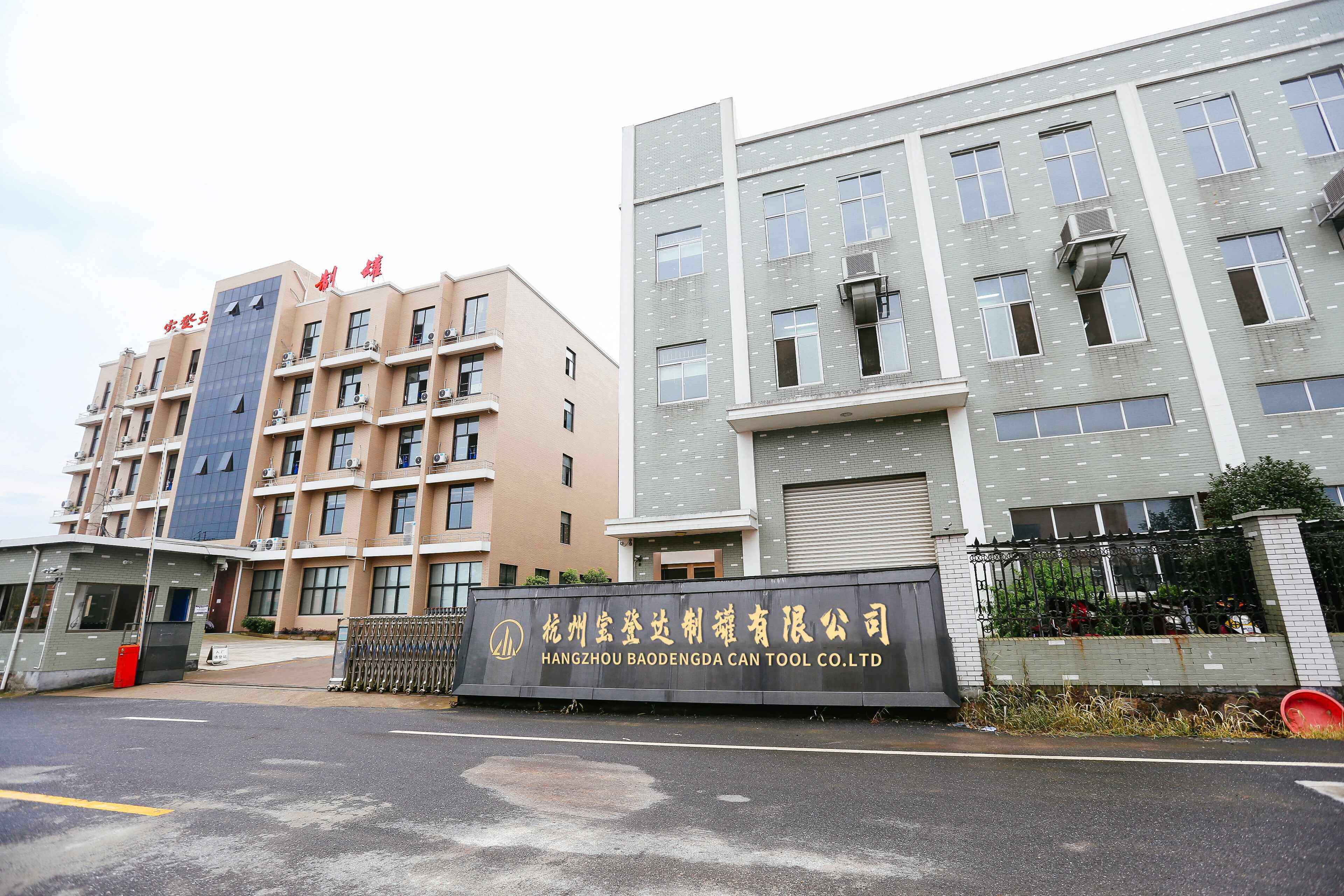 Hangzhou Baodengda Tin Co.,Ltd company overview - view 1