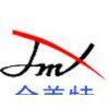 Cixi Jinmeite Shoes Co.,Ltd