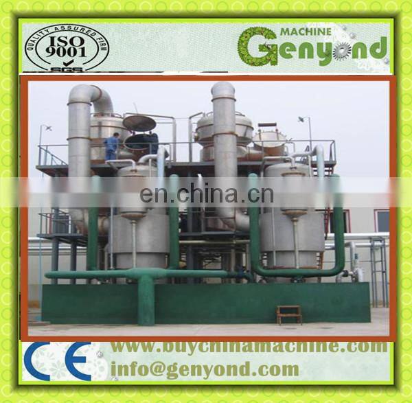 Factory Genyond fruit Extraction juice Pulping jam making equipment paste concentration machine Production line processing plant
