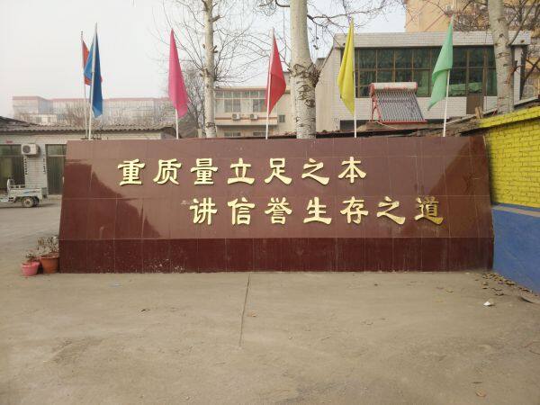 Shijiazhuang City Mingbai Clothing Trade Limited Company company overview - view 1