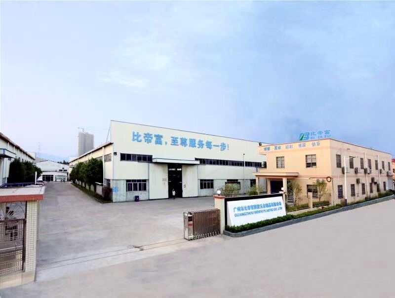 Guangzhou BIDIFU Plastic Co.,Ltd. company overview - view 1