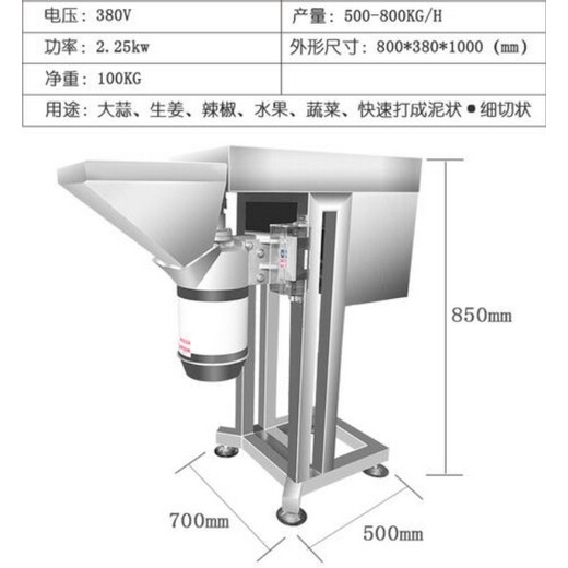 Fruit and vegetable beater