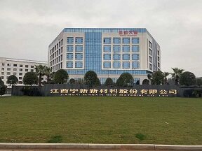 Jiangxi Ningheda New Material Co., Ltd. company overview - view 1