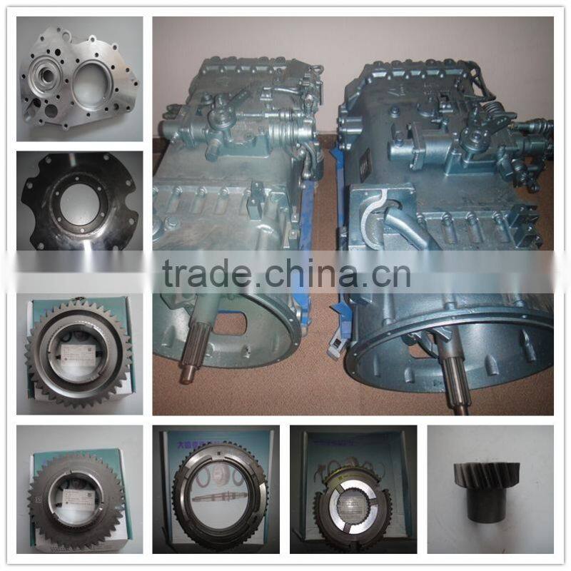 azuazu226 様☆確認用 Sinotruk Gearbox Spare Parts Output Shaft Cover AZ2222100023