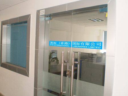 Kts International (hk) Company Limited company overview - view 1