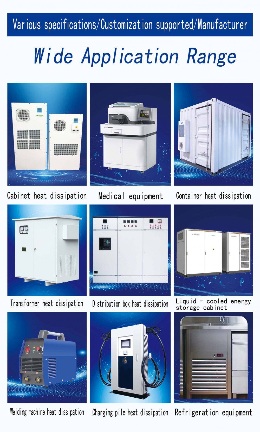 FZY-D产品适用场景图(英文)
