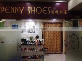 Guangzhou Liwan District Penny Shoes Firm company overview - view 1