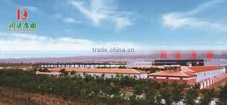 Ningxia Runde Biological Technology Co., Ltd. company overview - view 1
