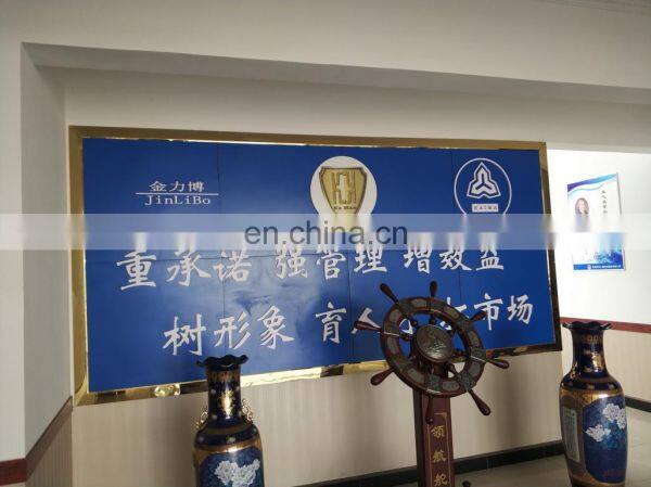 Qingdao Jinlibo Industry And Trade Co., Ltd. company overview - view 2