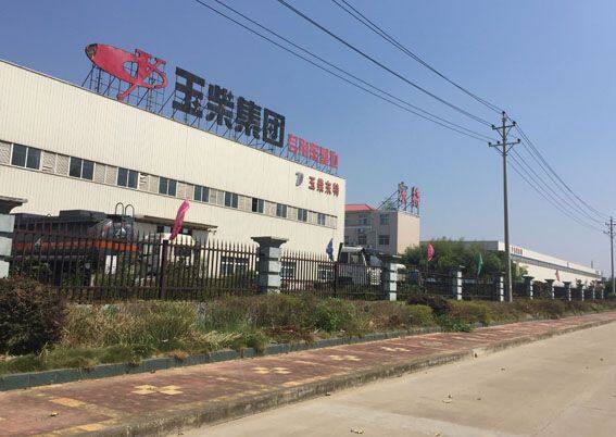 Yuchai Dongte Special Purpose Automobile Co.,Ltd company overview - view 1