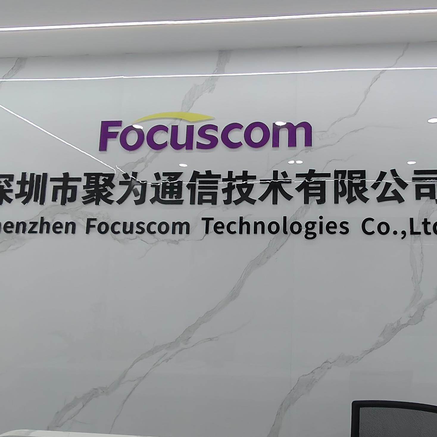 Shenzhen Juwei Communication Technology Co., Ltd. company overview - view 1