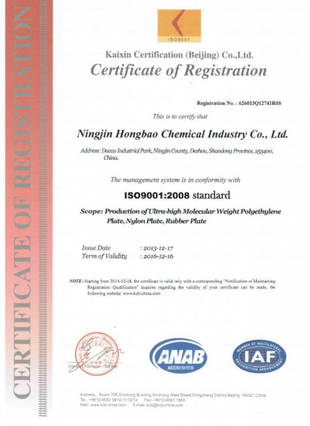 HONGBAO CHEM (NINJIN) Co., LTD. company overview - view 2