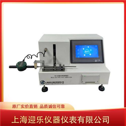 The TRX-D medical suture needle elastic toughness tester you ordered has been loaded and shipped to