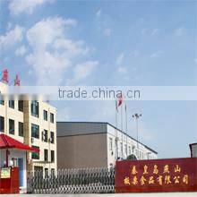 Qinhuangdao Yanshan Chestnut Co., Ltd. company overview - view 2
