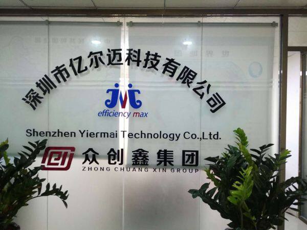 Shenzhen Yiermai Technology CO.,Ltd company overview - view 1