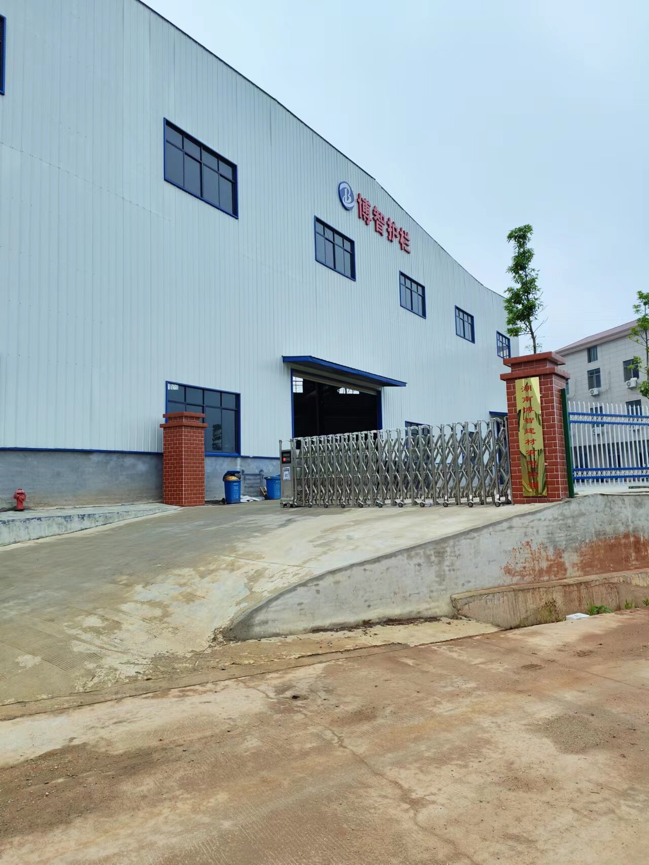 Hunan Primus Buildng Materials Co; LTD company overview - view 1