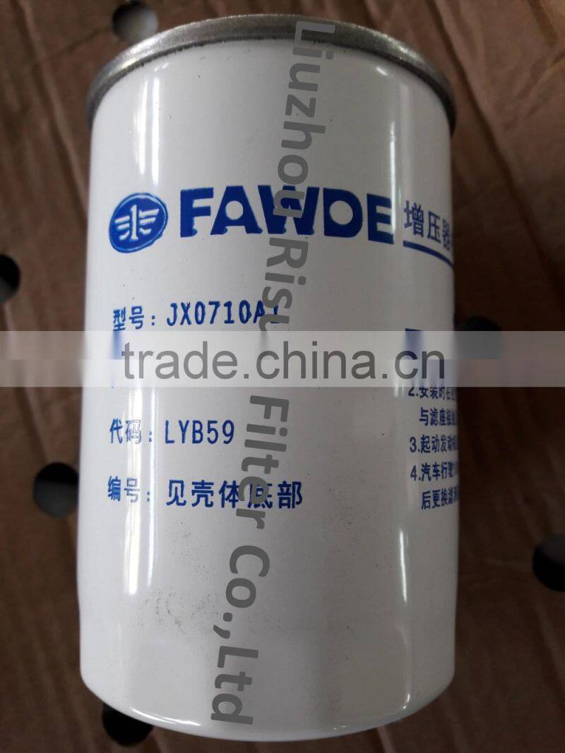カユ J4208-1118100 turbocharger YUCHAI – Luseng Co., Ltd