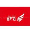 Wuyi Ofly Motion Apparatus Company Limited