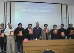 Guangzhou Lichangtai Shipping Co.,Ltd company overview - view 4