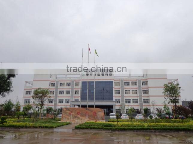 Shaanxi Micro Bio Technology Co., Ltd. company overview - view 3