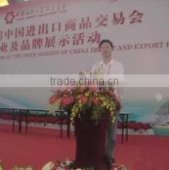 Shengfengyuan Charcoal Limited company overview - view 1