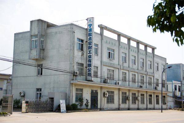 Ningbo Jiaodian Sealing Industry Co.,Ltd company overview - view 2